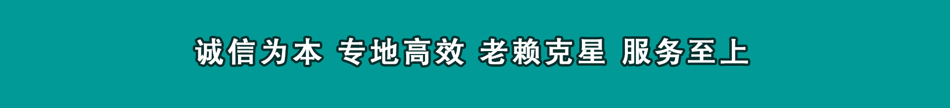 牟定讨帐公司