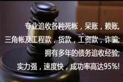 如何促使对方归还欠款？
